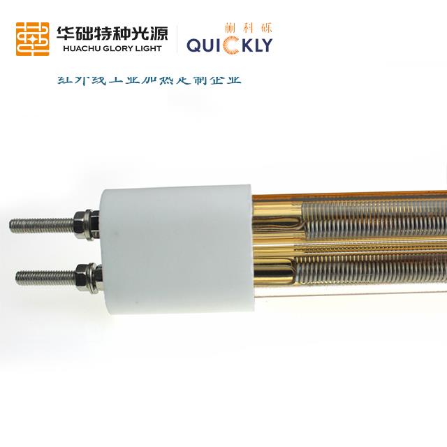 红外线加热器 红外线加热器