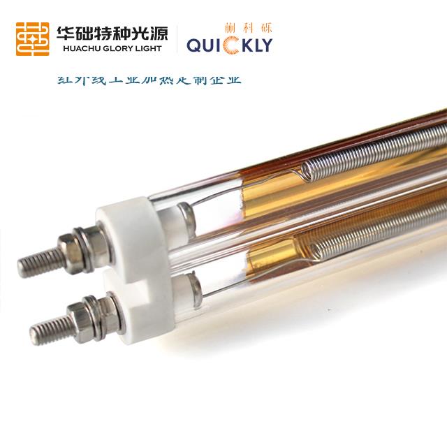 红外线加热管 红外线加热管