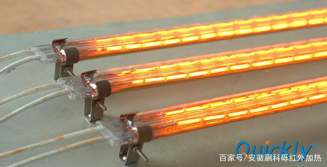 红外线加热管 红外线加热管