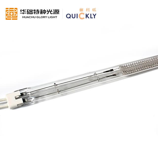 红外线加热灯管