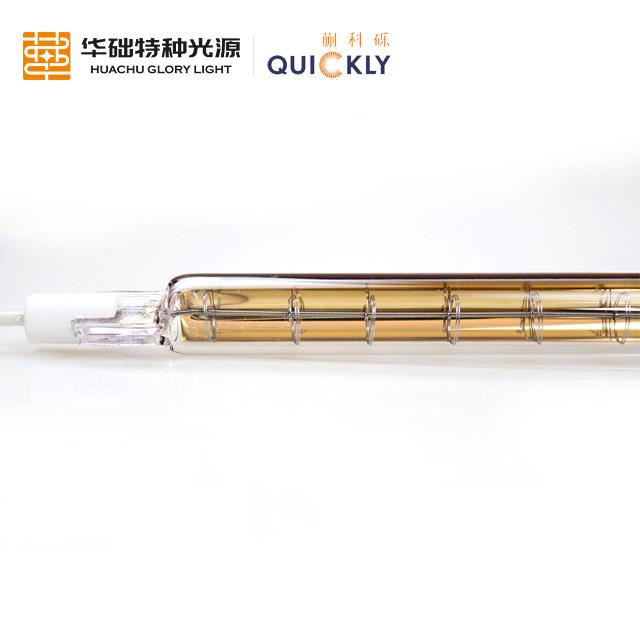 红外线灯管