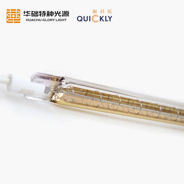 红外加热灯短波单孔镀金管