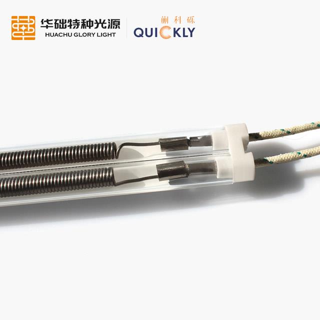 红外加热灯中波双孔镀白管