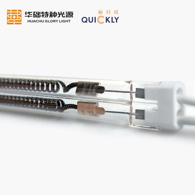 红外加热灯碳中波双孔透明管